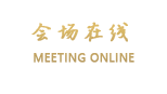 常熟中和世贸酒店